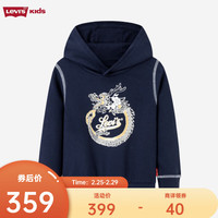 Levi's李维斯童装24春龙年生肖款男童连帽卫衣儿童休闲上衣 深靛蓝 160/76(L)