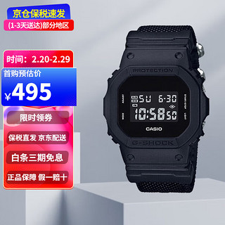 CASIO 卡西欧 G-SHOCK小方块防水防震多功能运动男士手表情人节礼物送男友 DW-5600BBN-1（保税直发）