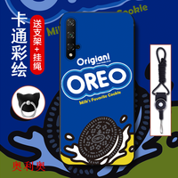 机诺基 防摔 荣耀20s手机壳+全屏钢化膜+支架挂绳  奥利奥 硅胶