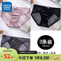 真维斯女装2024春季新款 时尚性感舒适日系蕾丝内裤（3件装）KR