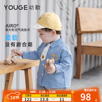 幼歌（YOUGE）婴幼儿春季撞色装饰领结造型衬衫宝宝气质小翻领上衣潮 蓝白格 120cm