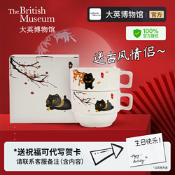 THE BRITISH MUSEUM 大英博物馆 安德森猫和她的朋友们系列 喵语四时叠叠马克杯