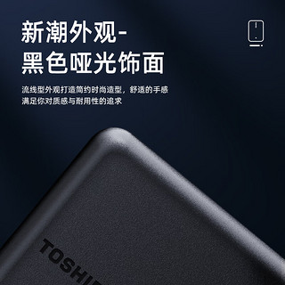 TOSHIBA 东芝 移动机械硬盘