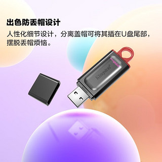 金士顿（Kingston）256GB USB3.2 Gen 1 U盘 DTX 个性化龙年大吉印刷款