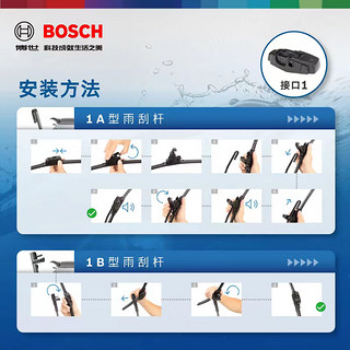 BOSCH 博世 雨刷器雨刮器旌翼24/17