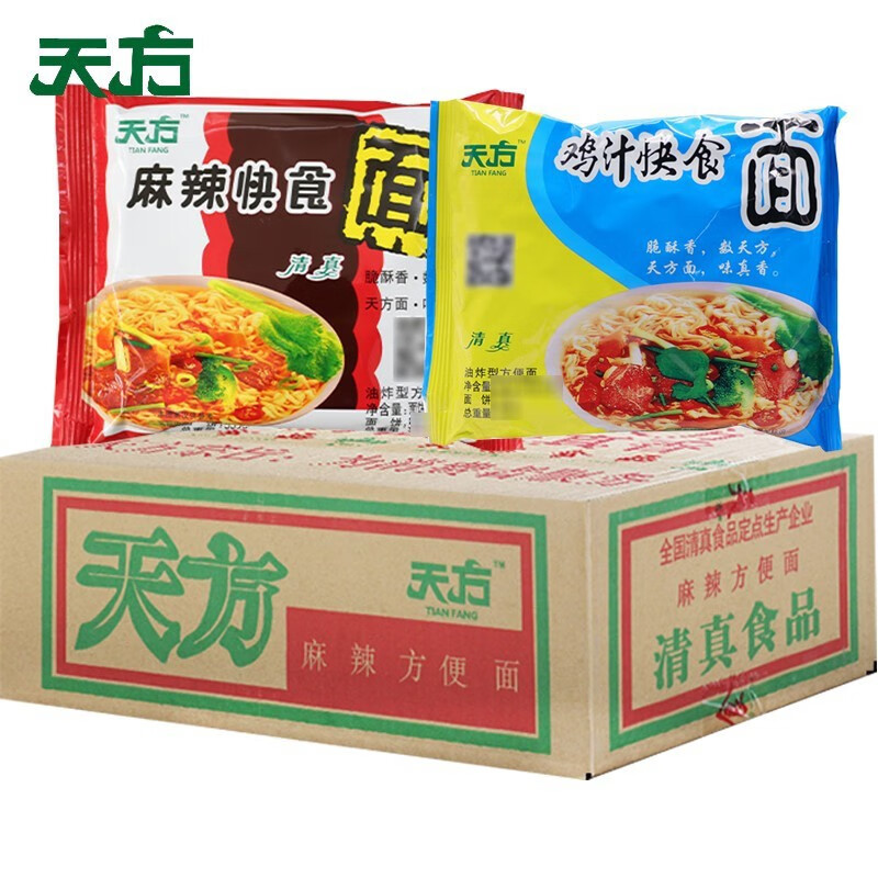  天方 童年怀旧 方便面  麻辣快食面+鸡汁快食面【共2箱】 箱装 1240g