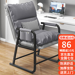 舒客艺家 电脑椅懒人沙发椅家用椅子 灰色双层加厚+抱枕单椅