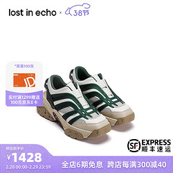 lost in echo 流线拼色厚底老爹运动鞋 绿色 36