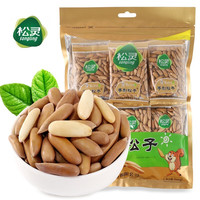 松灵 24年2月新籽新货大颗粒独立迷你包装手剥松子500g巴西松子正品