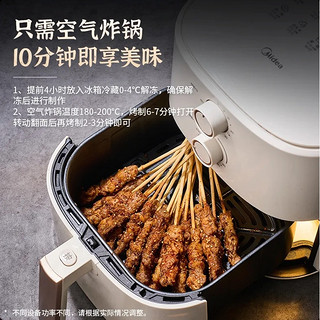 小肥羊 羊肉串/牛肉肉串 空气炸锅烧烤 320g*3袋