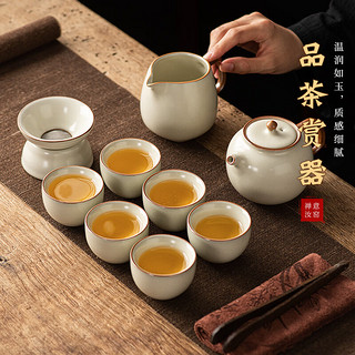 逸居客（YIJUKE）功夫茶具套装高档米黄汝窑茶具整套泡茶公道杯茶漏茶壶茶杯 米黄汝窑9头【简约礼盒装】