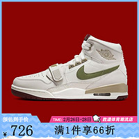 耐克（NIKE）胜道潮流 男子LEGACY 312 ZOOM防滑耐磨运动休闲鞋 HF0745-131 42.5