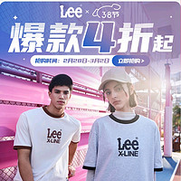 京东&天猫 Lee 38抢先购 爆款4折起！