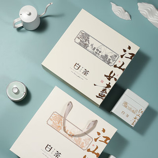 醉香一壶 茶叶绿茶白茶安吉明前特级新茶春茶年货节日茗茶礼盒装250克