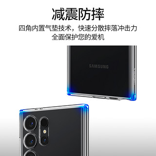 Spigen 适用于三星S24 Ultra手机壳s24透明保护套全包防摔s24+硅胶软壳高级感男士气囊外壳轻薄高透