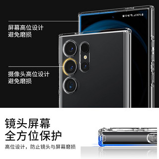 Spigen 适用于三星S24 Ultra手机壳s24透明保护套全包防摔s24+硅胶软壳高级感男士气囊外壳轻薄高透