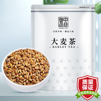 中谷御品茶叶花草茶 大麦茶 精选大麦茶浓郁原味烘焙五谷袋装茶500g