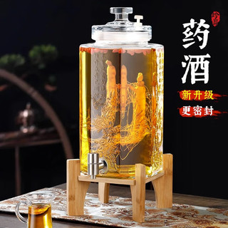 木琅（mulang）泡酒容器泡酒瓶泡酒坛子泡药酒泡酒瓶带龙头泡酒罐泡酒玻璃瓶 15斤+不锈钢龙头+竹木底座