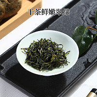 徽六 明前特级雀舌绿茶茶叶毛尖毛峰罐装50g