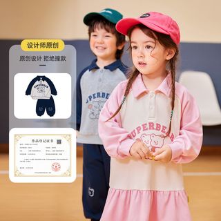 DUDUJIA嘟嘟家儿童运动套装秋季男童上衣裤子两件套洋气女童秋装衣服