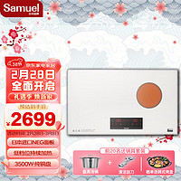 SAMUEL 盛美 双灶嵌入式电磁炉大功率3500W家用一体电炒锅智能电陶炉双头电池炉灶台爆炒 一电一陶-高贵银 ST-11