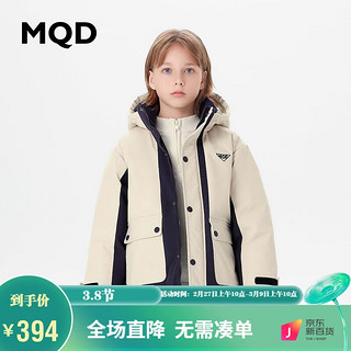 MQD 马骑顿 童装男童羽绒服2023冬款拼接儿童短款加厚保暖羽绒 米白 130cm