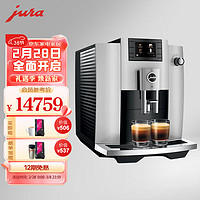 Jura 优瑞 全自动咖啡机 优瑞新E6 欧洲原装进口 家用 办公 研磨一体 专业奶沫 中文菜单 美式 精品咖啡