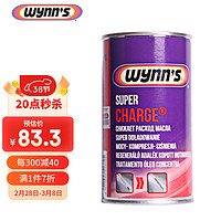 WYNN'S 赢驰 原装进口 涡轮发动机保护剂（缓解烧机油） 325ml 汽车用品