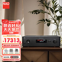 NAD C399 发烧hifi功放机家用立体声高保真功率放大器大功率音乐功放双声道2.0