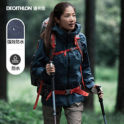 DECATHLON 迪卡侬 女子连帽硬壳冲锋衣 8786647