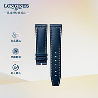 LONGINES 浪琴 先行者系列  男士半哑光蓝色小牛皮表带 L682159680