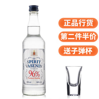 生命之水 波兰进口洋酒 伏特加 96度 500ml 需买3件