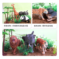 88VIP：NUKied 纽奇 新年儿童仿真玩具动物模型早教套装宝宝认知野生动物农场男孩礼物