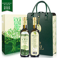 Ouweili 欧维丽 西班牙进口特级初榨高多酚橄榄油礼盒750ml*2瓶 皮质礼盒年货福利
