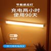 智能感应灯带长条衣柜鞋柜无线自粘充电式led橱柜灯卧室餐厅客厅