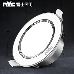 NVC Lighting 雷士照明 led筒灯3w超薄桶灯