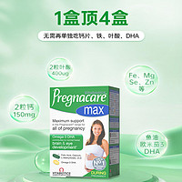 Vitabiotics 薇塔贝尔孕妇dha叶酸复合孕期营养黄金维生素海藻油84粒