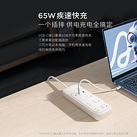 Lenovo 联想 小新65W 氮化镓快充插排快充插座 适用苹果14/13华为小米笔记本ipad 白灰色