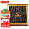 皇纯淡干海参 底播刺参干货 特产 8年御品250g30-45只家用简装