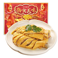 老杜上海白斩鸡三黄鸡330g/盒白切鸡本帮风味即食锁鲜装【快递】 崇明白斩三黄鸡330g*1盒