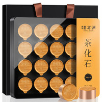 福茗源FUMINGYUAN TEA茶叶 普洱茶熟茶碎银子茶化石 云南勐海十年陈香糯米香盒200g