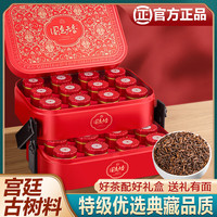 福茗源FUMINGYUAN TEA茶叶 普洱茶 云南勐海普洱熟茶散茶发酵陈香浓香型盒400g