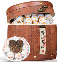 福茗源FUMINGYUAN TEA茶叶 普洱茶普洱熟茶普洱龙珠500g 云南易武茶区八年陈香盒