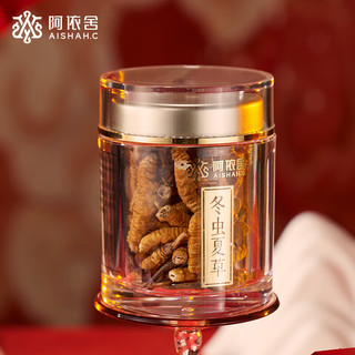 ayishe 阿依舍 冬虫夏草滋补 断虫草10克罐装新干精选断草
