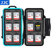 JJC usb3.0读卡器多功能存储卡盒CFexpress Type-A卡 SD收纳包NANO MICRP手机卡 TF内存卡盒保护盒 SD卡盒 TF