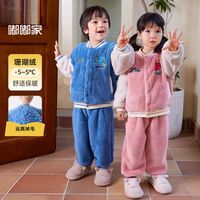 DUDUJIA嘟嘟家宝宝家居套装秋冬保暖儿童秋装洋气男童童装秋季女童潮