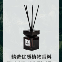 无火栀子花香薰精油家用房间香水卧室内厕所除臭空气清新剂摆件