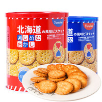 超友味 天日盐海盐味 休闲饼干  包装 138g