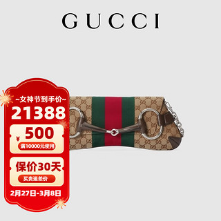 古驰（GUCCI）女包马衔扣款式HorsebitChain系列肩背包 米色和乌木色 GucciHorsebit1955系列中号