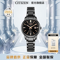 CITIZEN 西铁城 黑金色钢带防水休闲情侣表情侣对表BM7527-89E